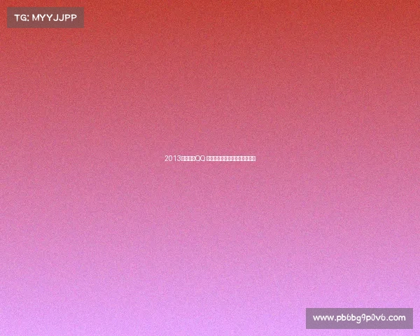 2013款奇瑞新QQ 自主微型车市场竞争力究竟如何