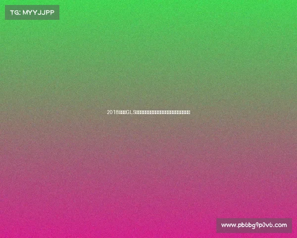 2018款奔驰GLS按下车钥匙，打开第三排座椅时果断放弃路虎揽胜