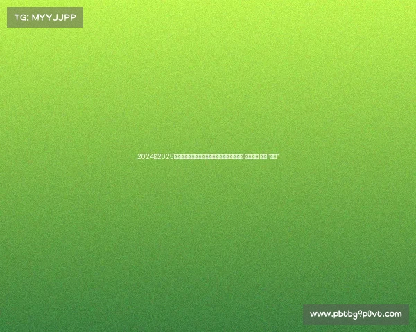 2024—2025产季北方首船智利进口车厘子抵津：早晨到港 中午上市 下午“上桌”