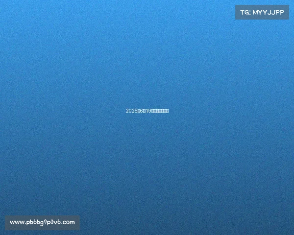 2025年6月19日盘后数据分享 2025年6月19日盘后数据分享