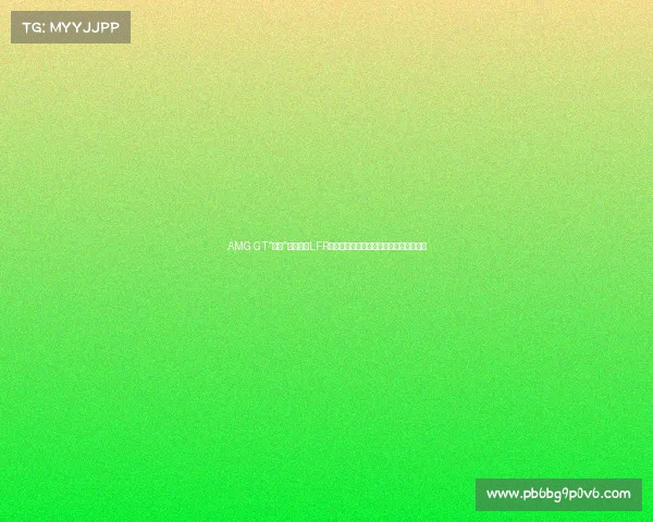 AMG GT“劲敌”雷克萨斯LFR加州路测，宽体比例超性感，价格谁更香