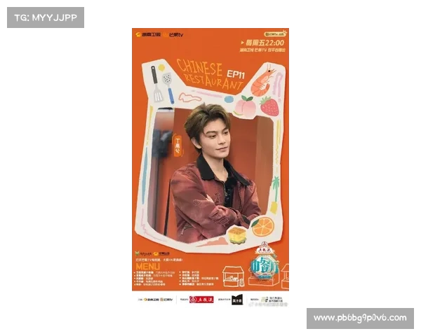 中餐厅9：翟潇闻、丁禹兮化身甜嘴兄弟，好会给队友提供情绪价值